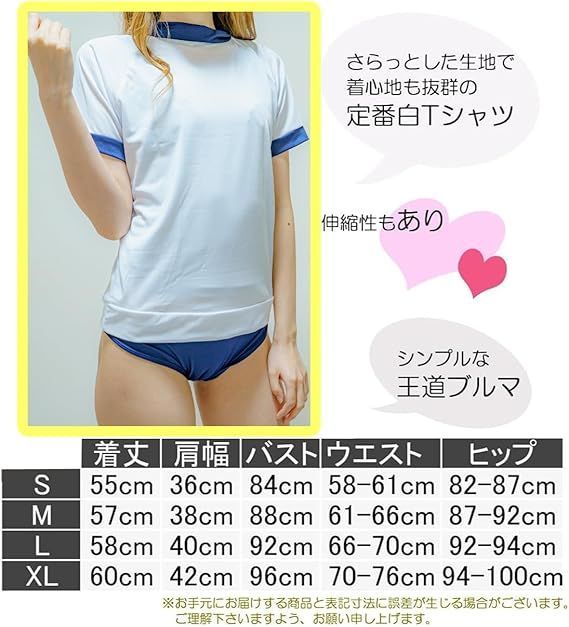 体操着 ブルマ コスプレ セクシー 体操服 半袖 紺色 大人用