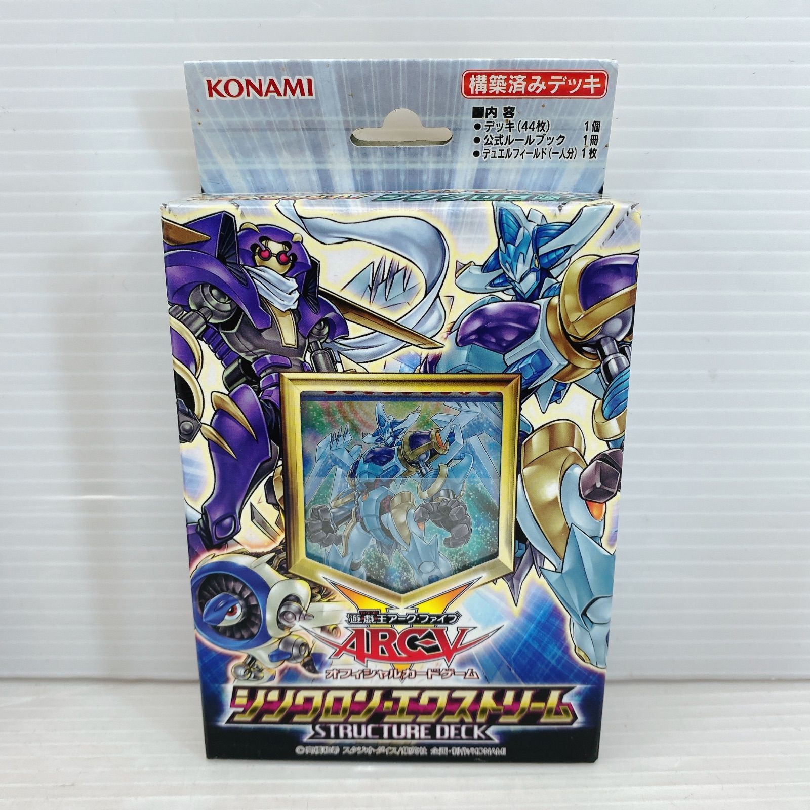 遊戯王OCG ストラクチャーデッキ シンクロン・エクストリーム 3個セット ◇遊戯王アーク・ファイブ OCG ストラクチャーデッキ シンクロン