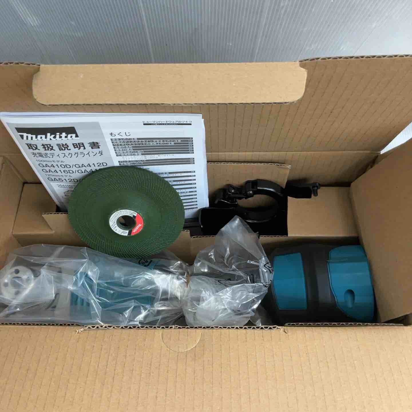 ★マキタ(makita) 100mmコードレスディスクグラインダ GA412DZ【草加店】