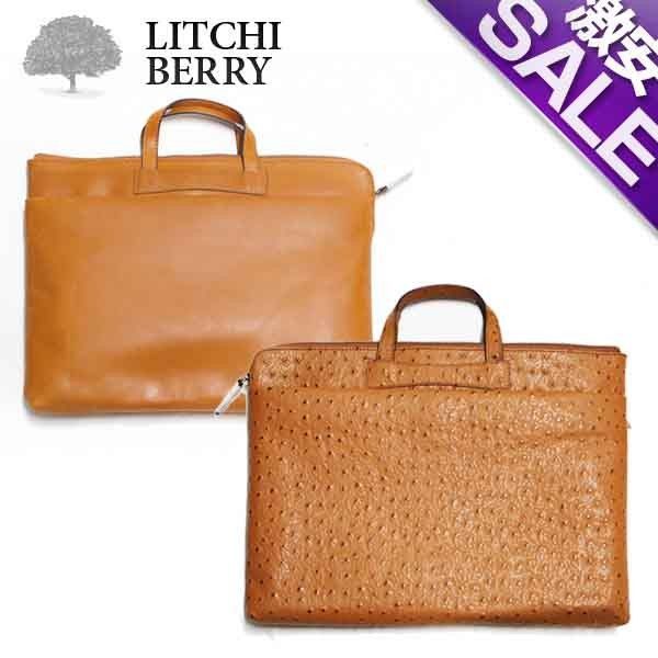 オーストリッチ ビジネスバッグ 専用 DA1390 オーストリッチレザー