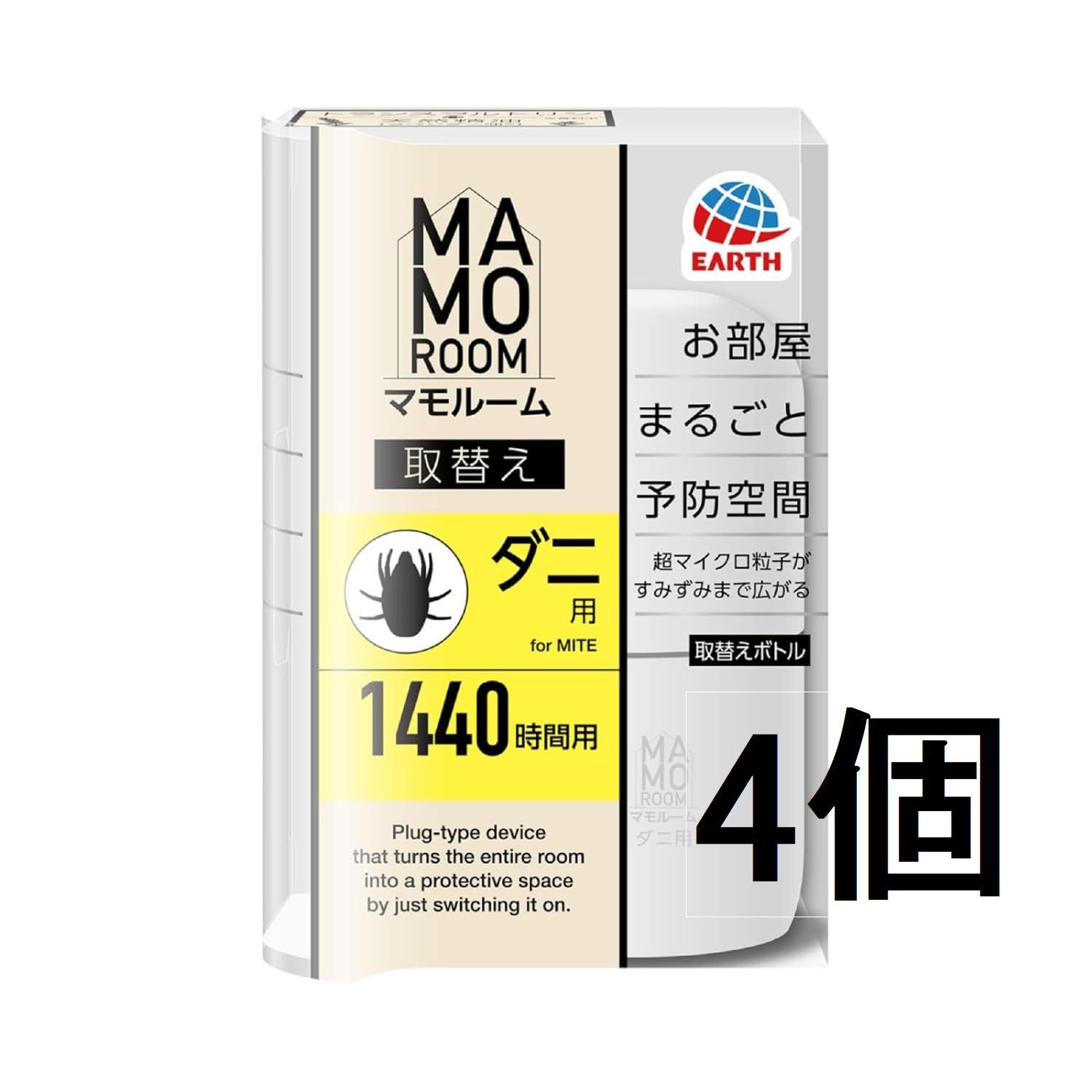 4個　マモルーム ダニ用 取替えボトル [1440時間用 1本入] ダニアレル物質の生成抑制・ダニを除去しやすくなる つめかえ アース製薬
