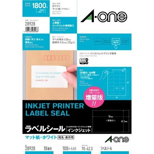 （まとめ買い）エーワン インクジェットプリンタラベル18面 28928 【×3セット】