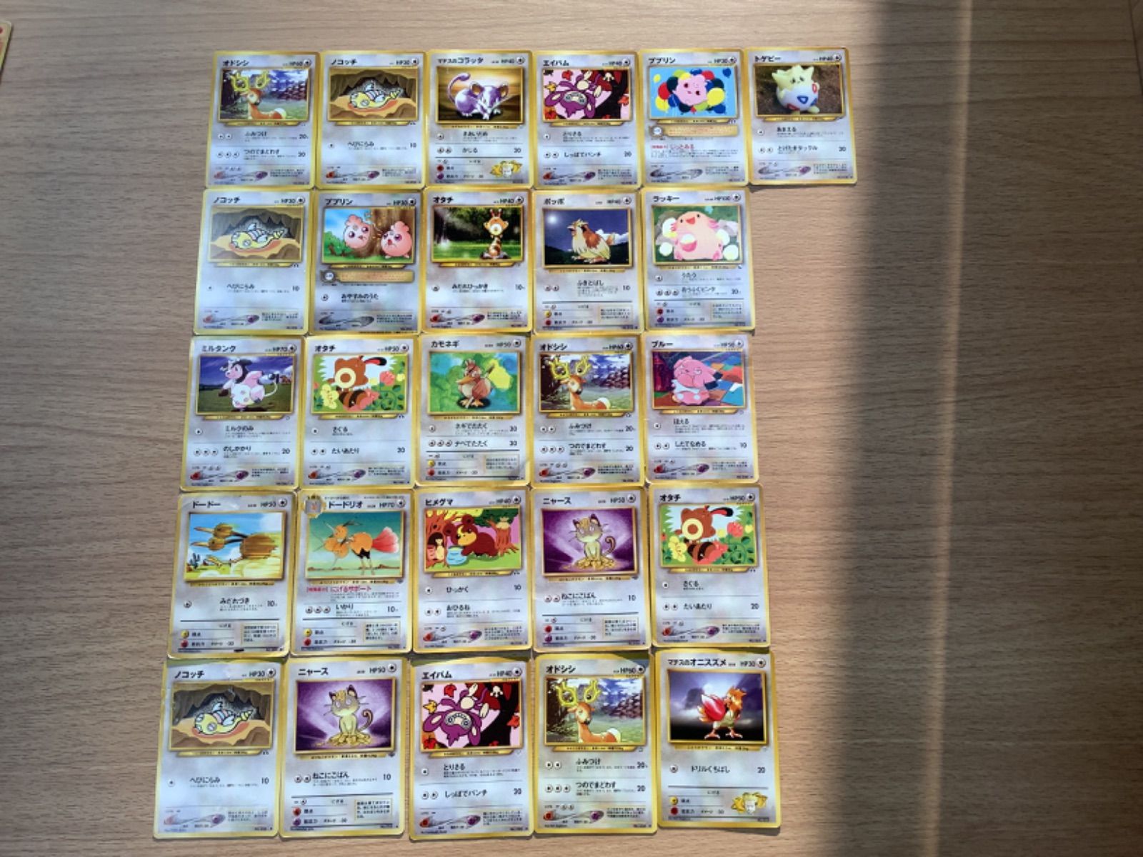 D1438 ポケモンカード 旧裏 - メルカリ