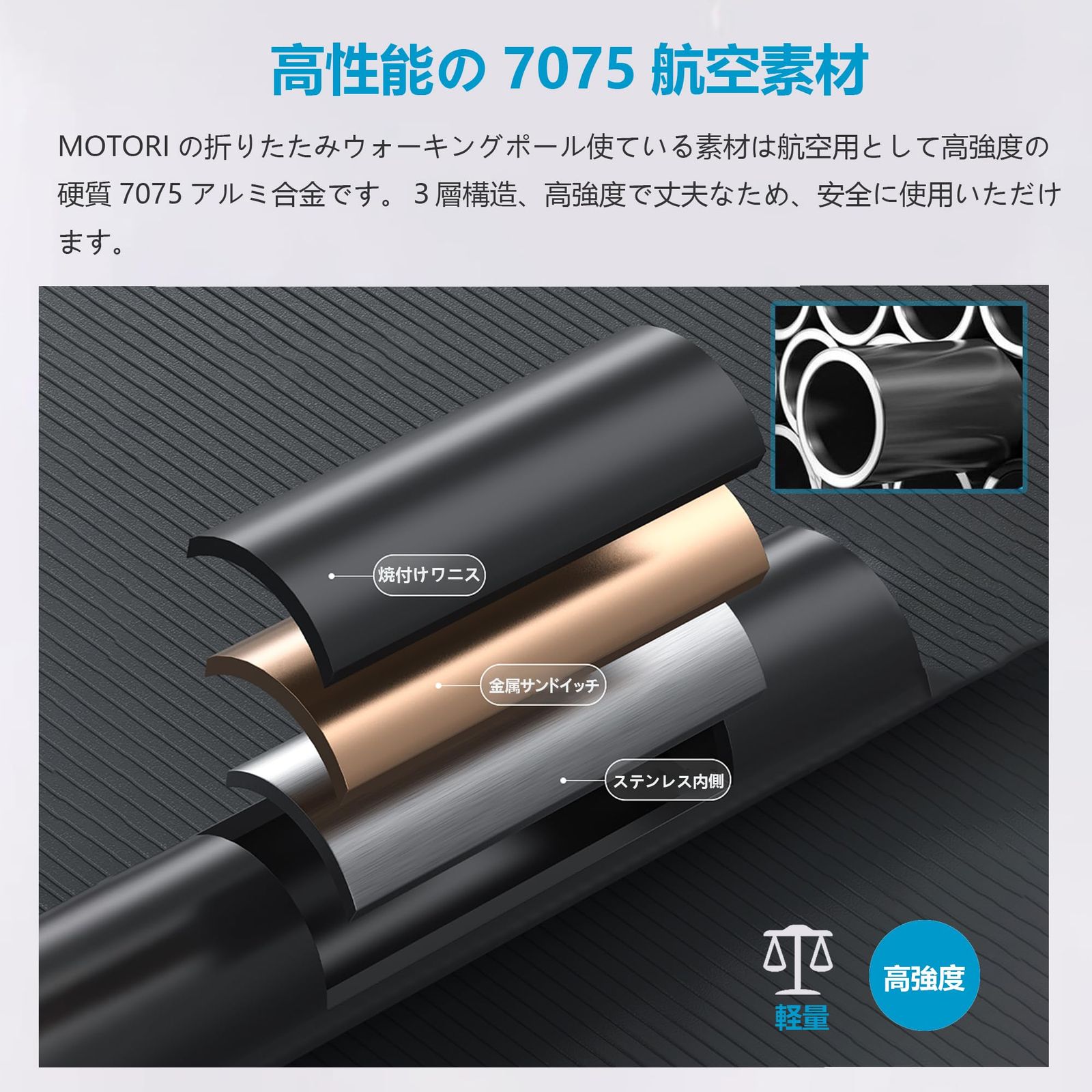 A7075アルミ製 航空品質