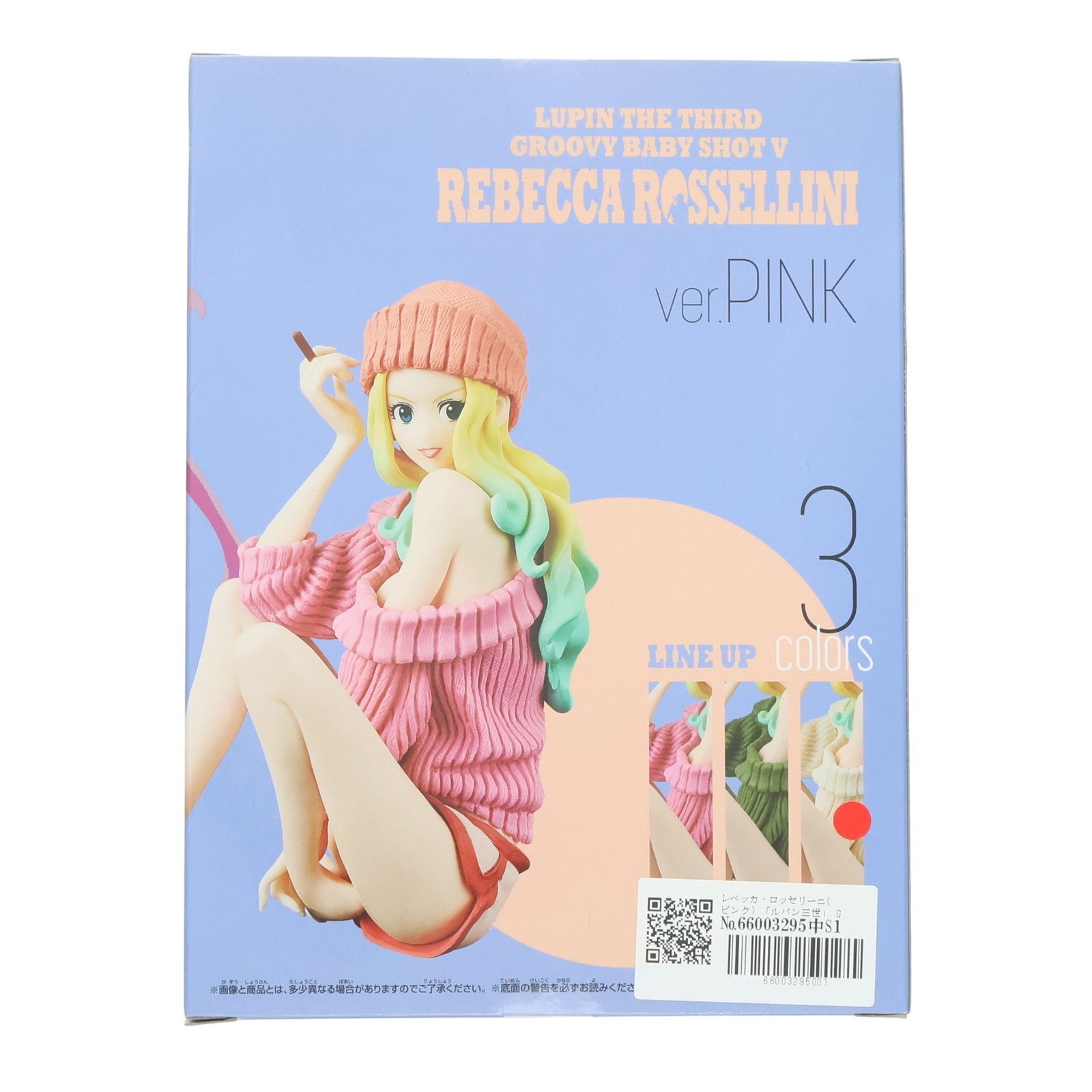 ルパン三世 GROOVY BABY SHOT  全3種セット レベッカ・ロッセリーニ dwos6rj Amazon.co.jp: ルパン三世 GROOVY BABY SHOT Ⅴ 全3種セット