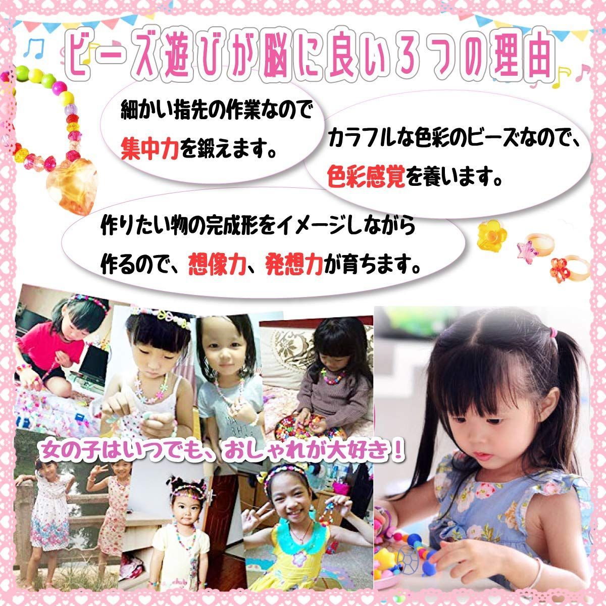 人気の福袋 人気提案 新品 未使用 キット キーホルダー Love アクセサリー おもちゃ ジュエリー 手作り ビ その他 Www Liberisogni Org Www Liberisogni Org