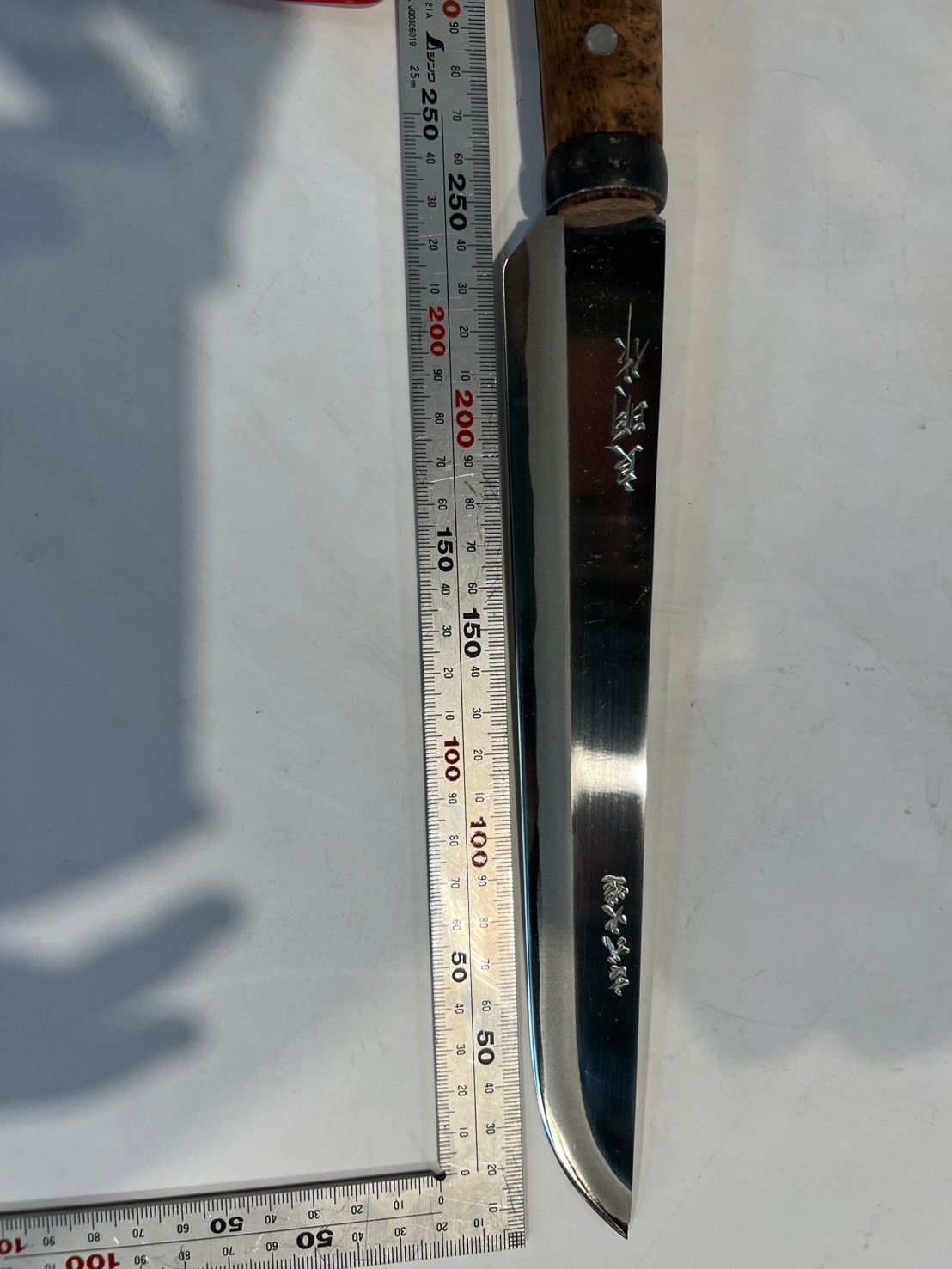 土居良明作 古式火造