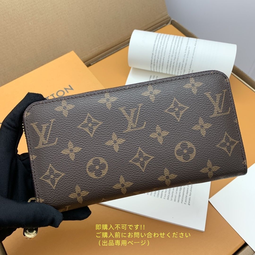 正規品　LOUIS VUITTON 長財布　送料込み 送料込☆送料込☆ LOUIS VUITTON ルイヴィトン長財布 さいふ