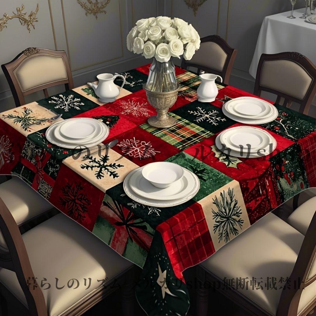 クリスマステーブルクロス フェスティバル
