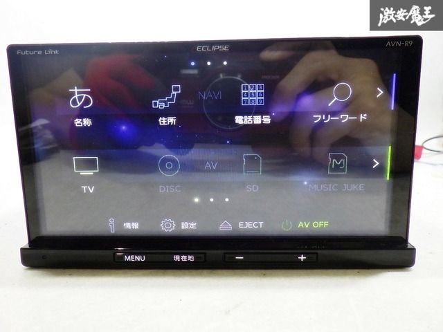 ☆保証付 即発送☆ ECLIPSE イクリプス AVN-R9 メモリーナビ