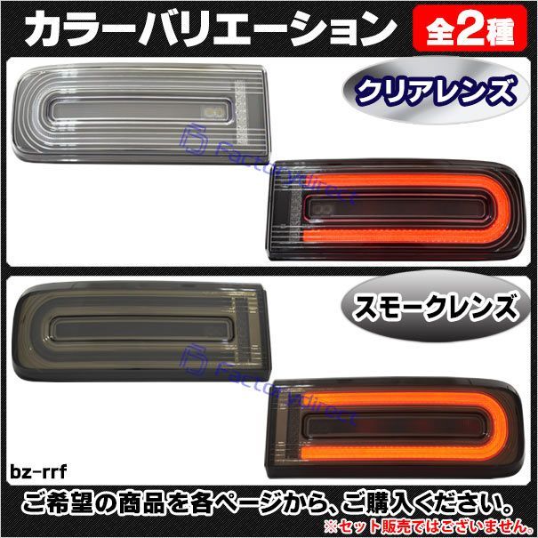 メルセデスベンツ