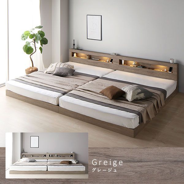 ベッド クイーン 160(SS+SS) ポケットコイルマットレス付き ヴィンテージブラウン 連結 低床 照明 棚付 宮付 コンセント すのこ