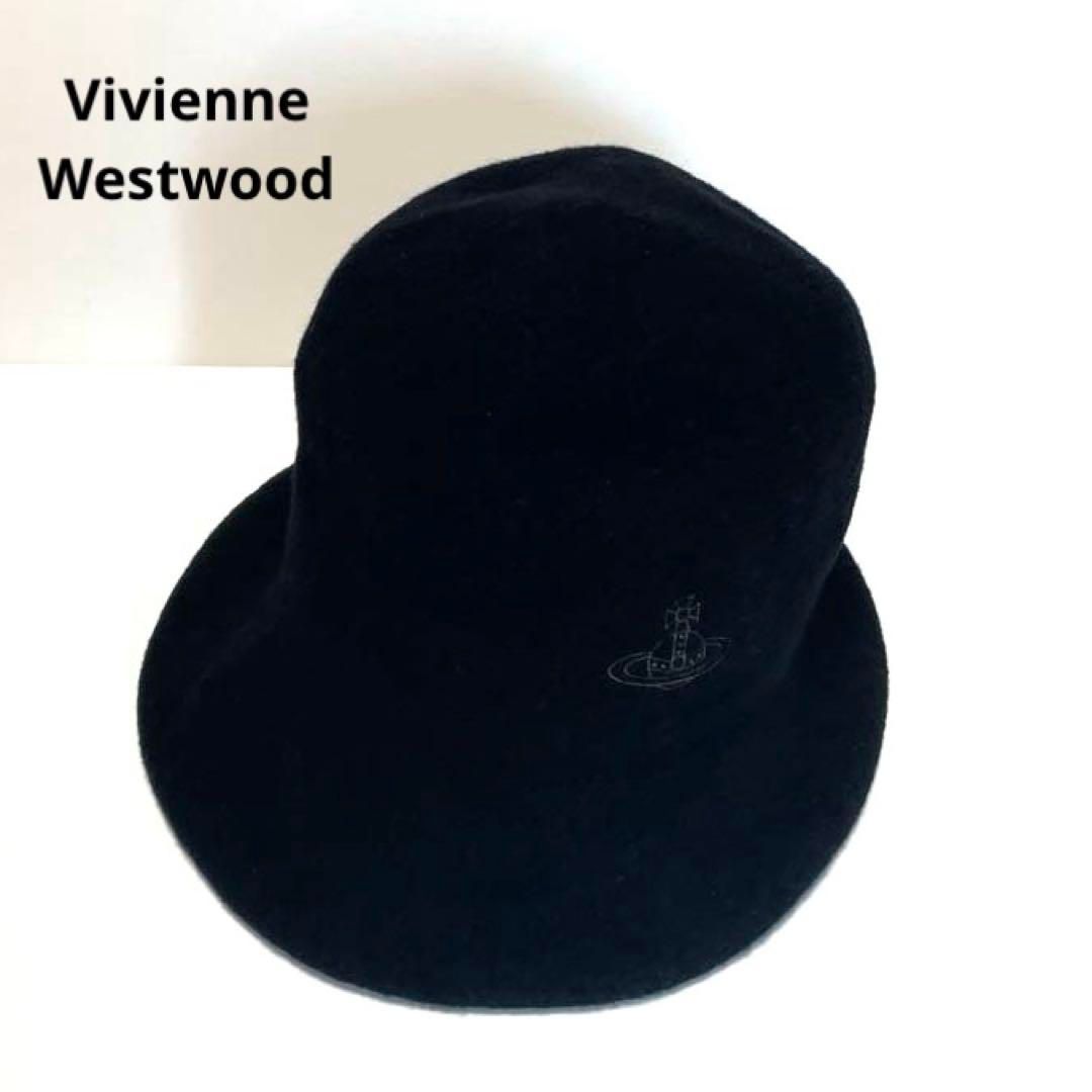 Vivienne Westwood 黒 ウール フェルトハット ヴィヴィアンウエストウッド ブラック ウール フェルトハット M～S