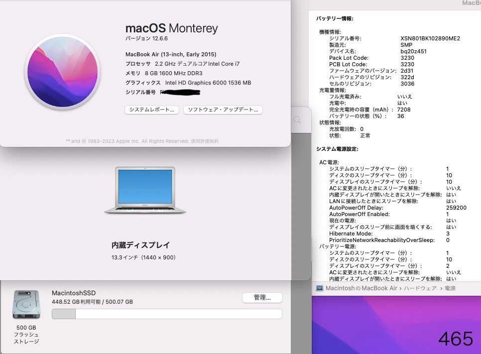 新品バッテリー］Apple MacBook Air 13inch 2015/Core i7 2.2GHz