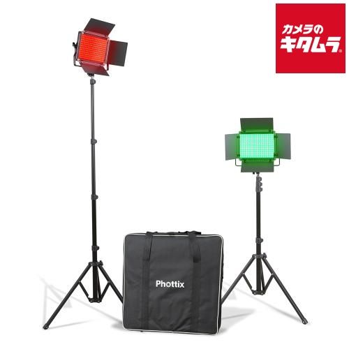 Phottix Kali 50R RGB LED Light Twin Kit Set