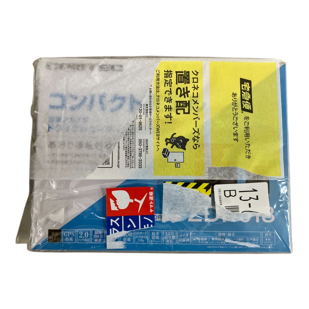新品未使用　COMTEC ドライブレコーダー ZDR018 ドライブレコーダー ZDR018 | COMTEC 株式会社コムテック