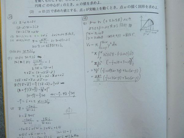 数学特講(III C) 2024 高3 駿台 高3 卒 数学特講(IIIC) 2024 夏期 005s0B - メルカリ