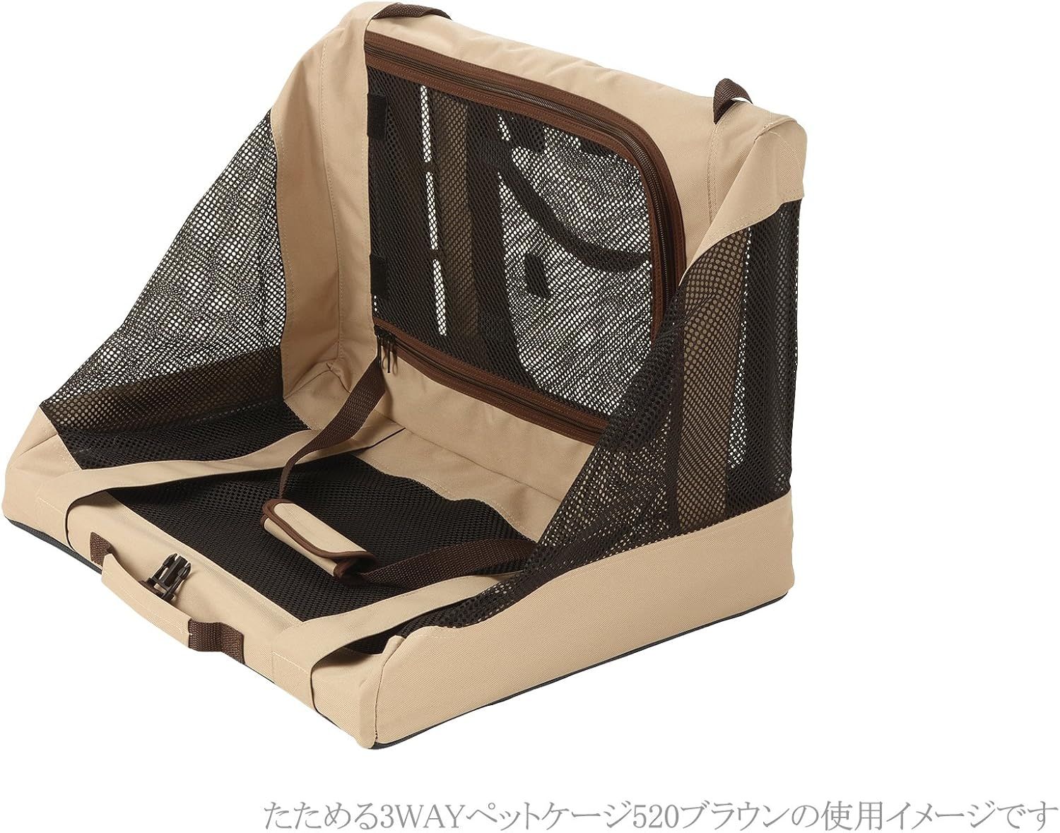 76×59×57cm