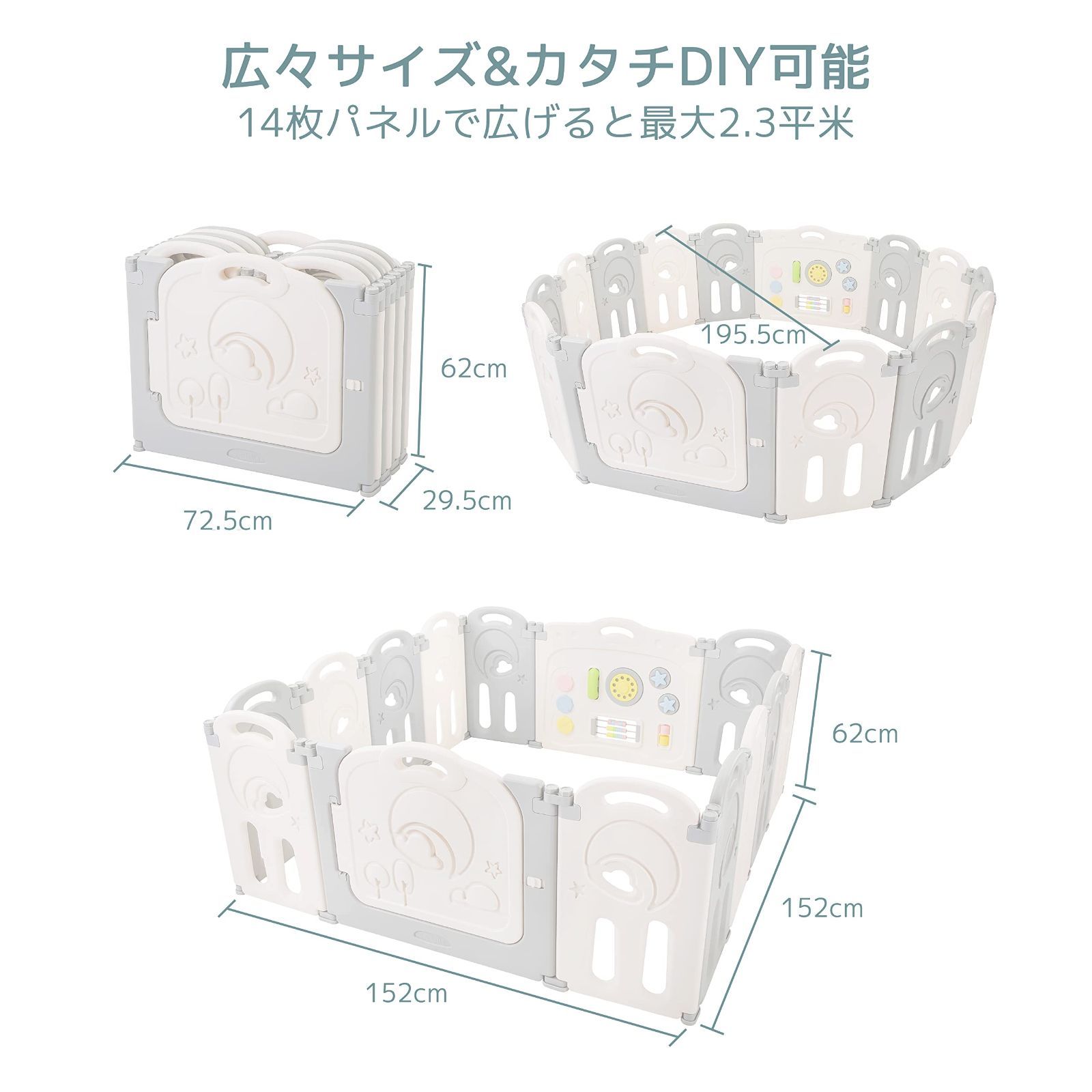 組立簡単