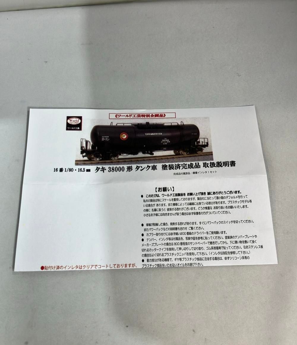 訳あり 鉄道模型 HOゲージ 16番 1/80 16.5mmタキ38000形 ガソリン専用タンク車 ワールド工芸 訳あり 鉄道模型 HOゲージ 16番 1/80 16.5mmタキ38000形
