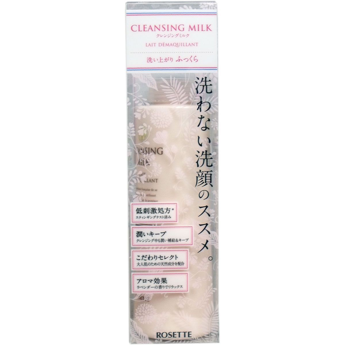 6セット ロゼットクレンジングミルク 洗わない洗顔 １８０ｍＬ