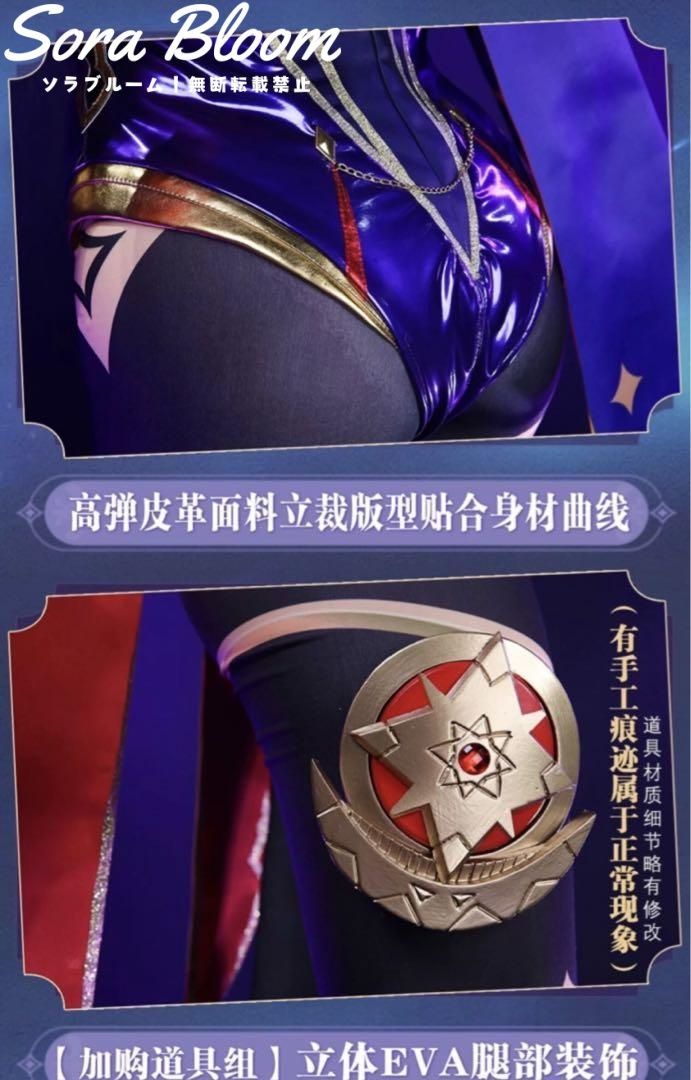 原神 コスプレ