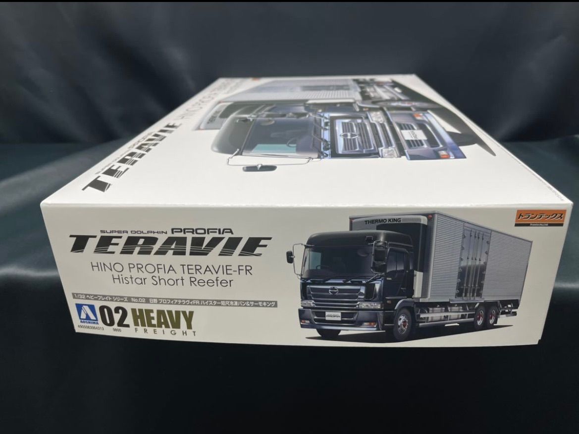 アオシマ 日野 プロフィアテラヴィFR ハイスター短尺冷凍バン&サーモ