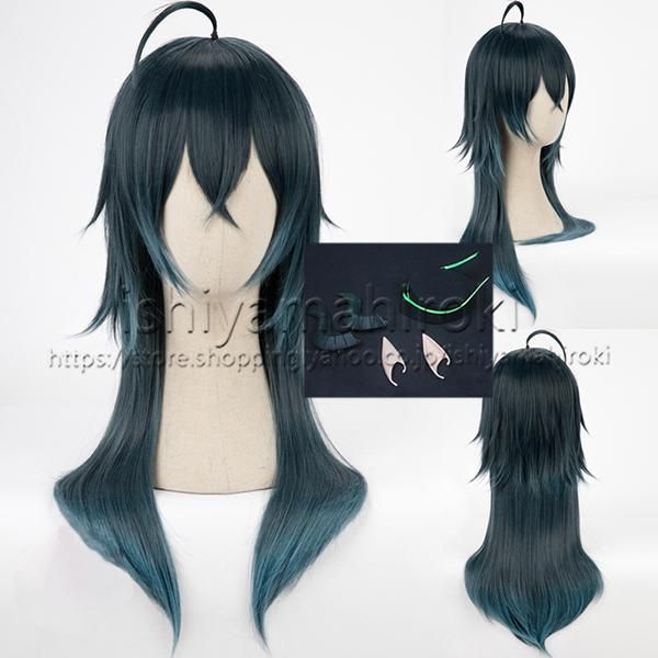 マレウス・ドラコニア ウィッグ ツイステ コスプレ 角 耳付き Amazon.co.jp: マレウス・ドラコニア コスプレウィッグ ネットと