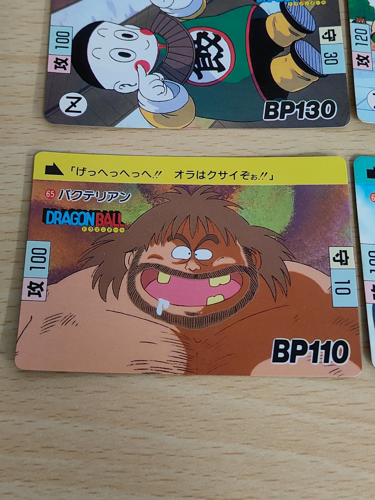 2024最新作】 ドラゴンボール PPカード カリン ヤジロベー