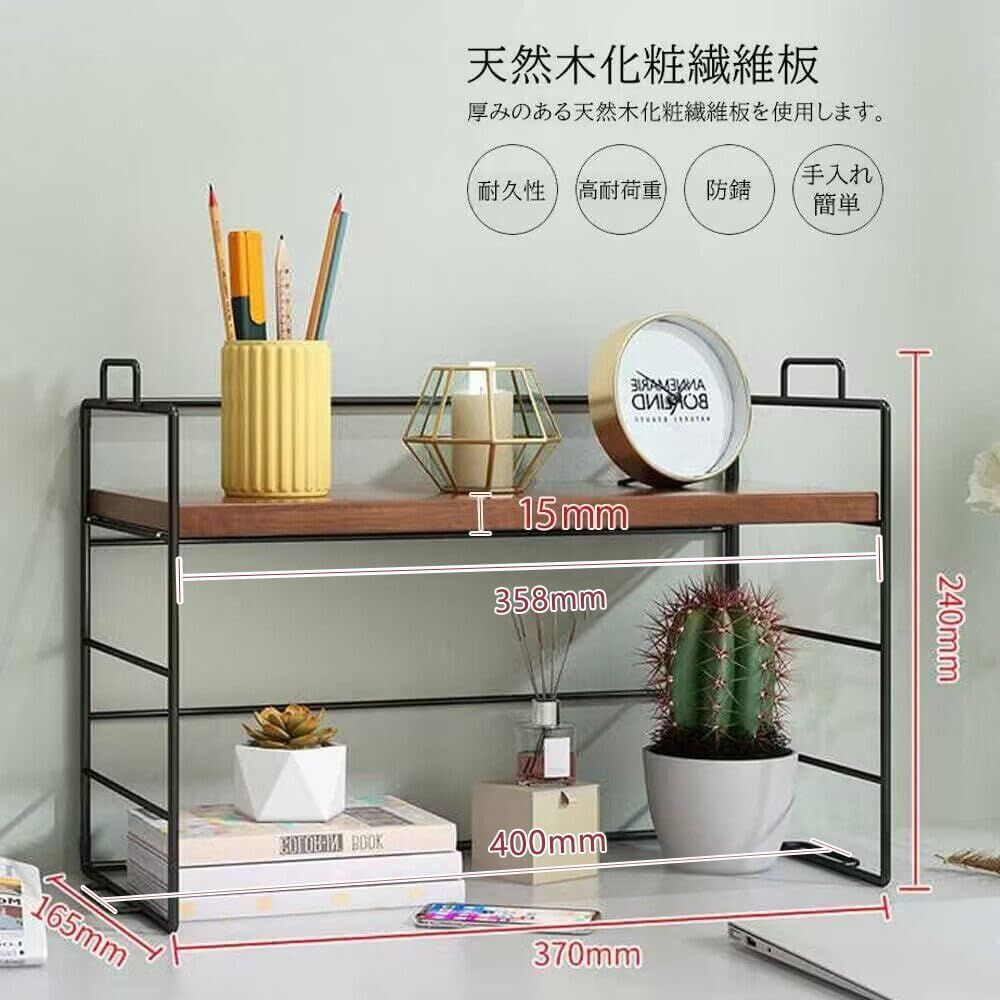 新着商品】収納ラック シェルフ デスク上置棚 アイアン
