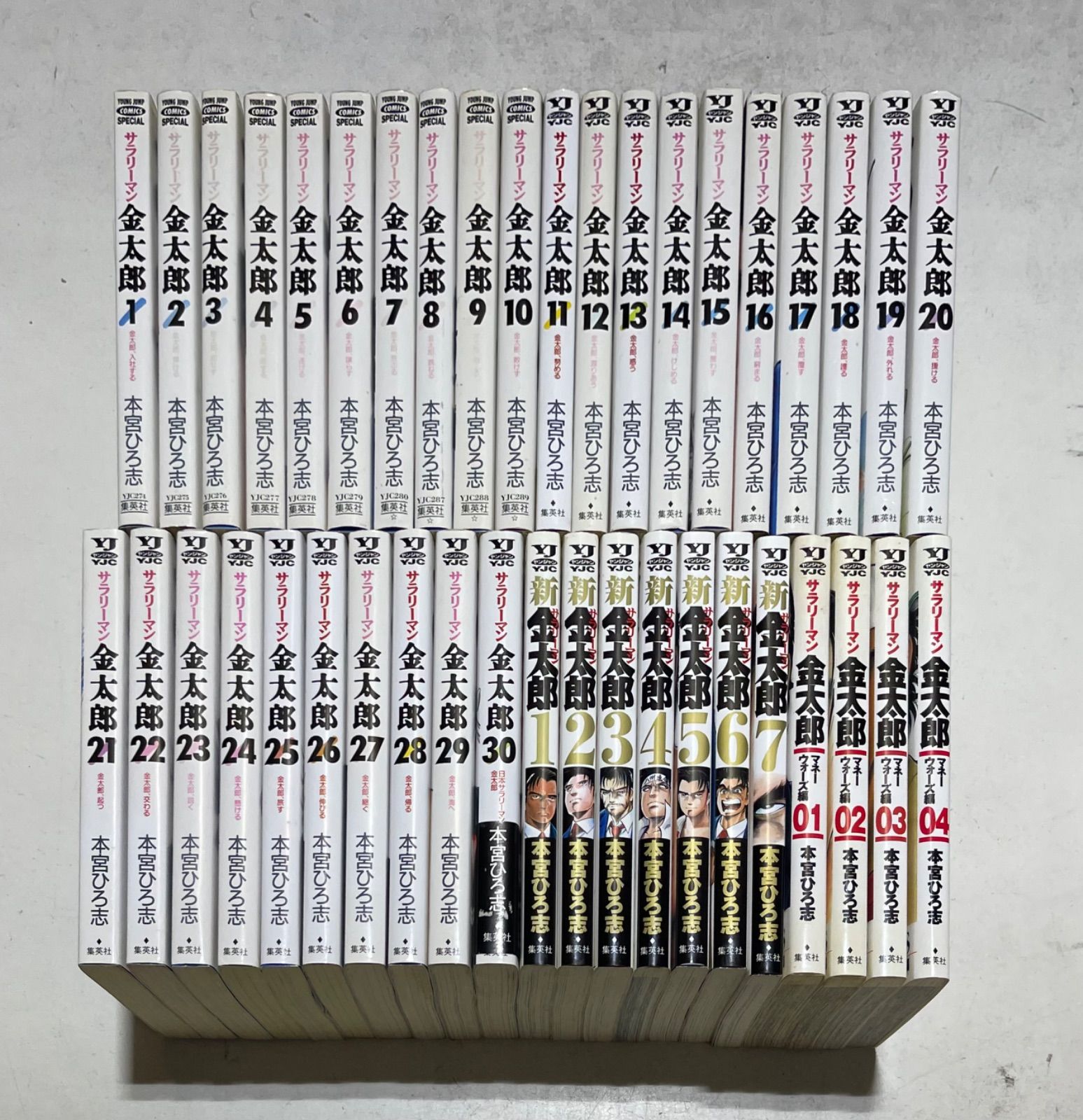 サラリーマン金太郎　全42巻セット サラリーマン金太郎シリーズ 42巻 全巻セット サラリーマン金