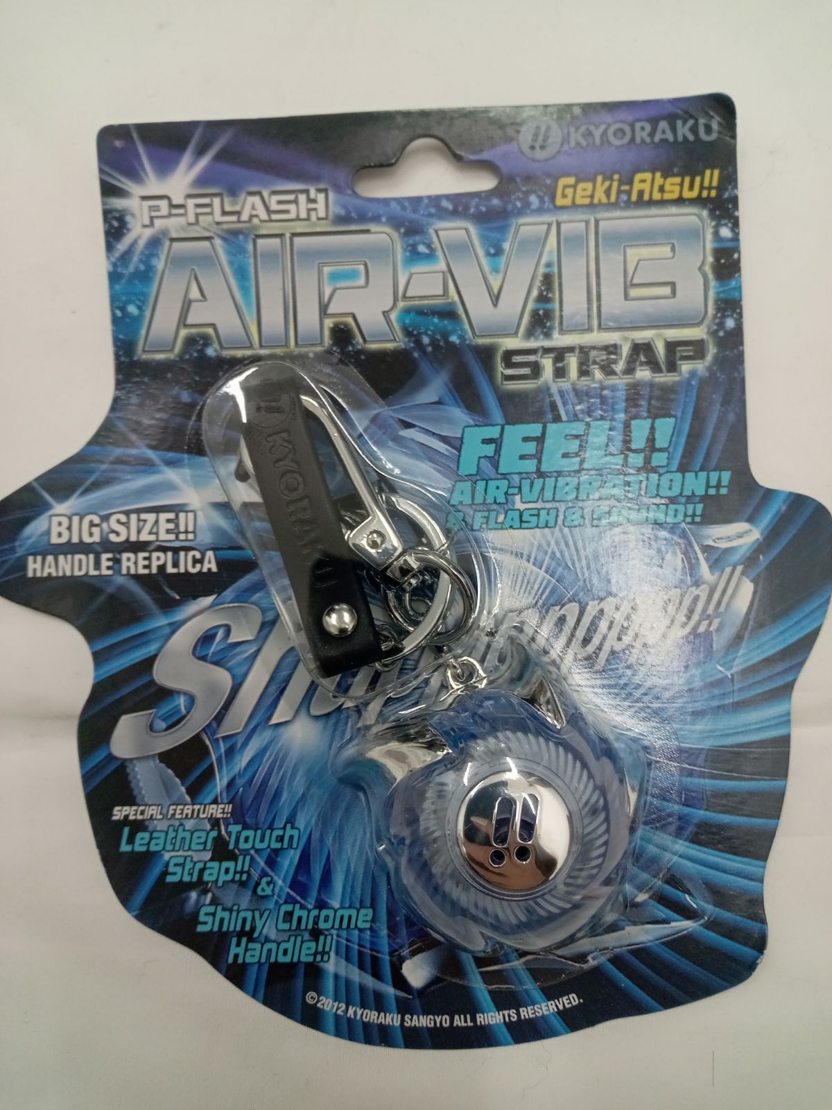 Pフラッシュ ストラップ キーホルダー エアーバイブ キーホルダー