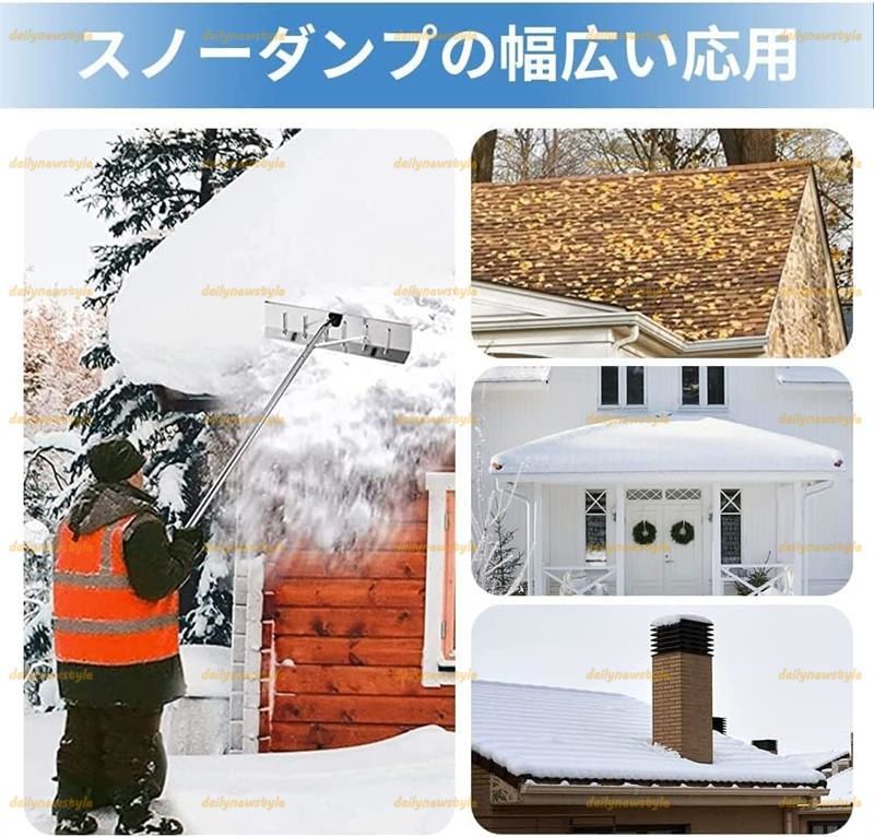人気推薦 雪下ろし棒 屋根 スノーダンプ アルミ 組立式 雪庇落とし 長さ調整 ロング雪落とし 雪かき用 積雪 除雪道具 除雪用品 雪かき用 積雪 屋根 除雪道具 車などに適用 安全 簡単 NEXPOTALLINN_EU