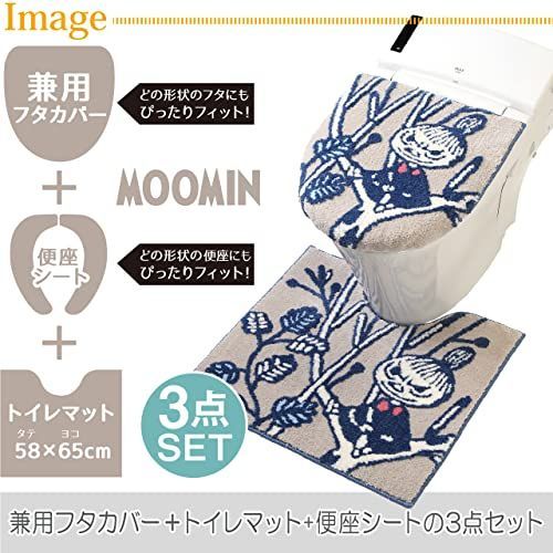 送料無料】 トイレマット&フタカバー&便座カバー セット_レポ