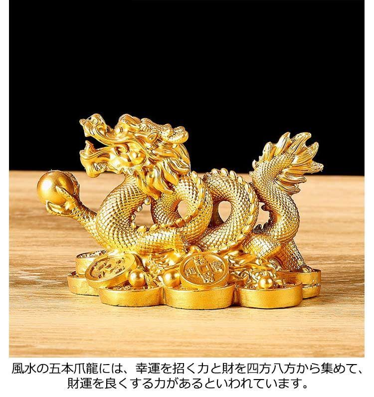 願いが叶う】九谷 昇龍の置物 干支 【公式通販】