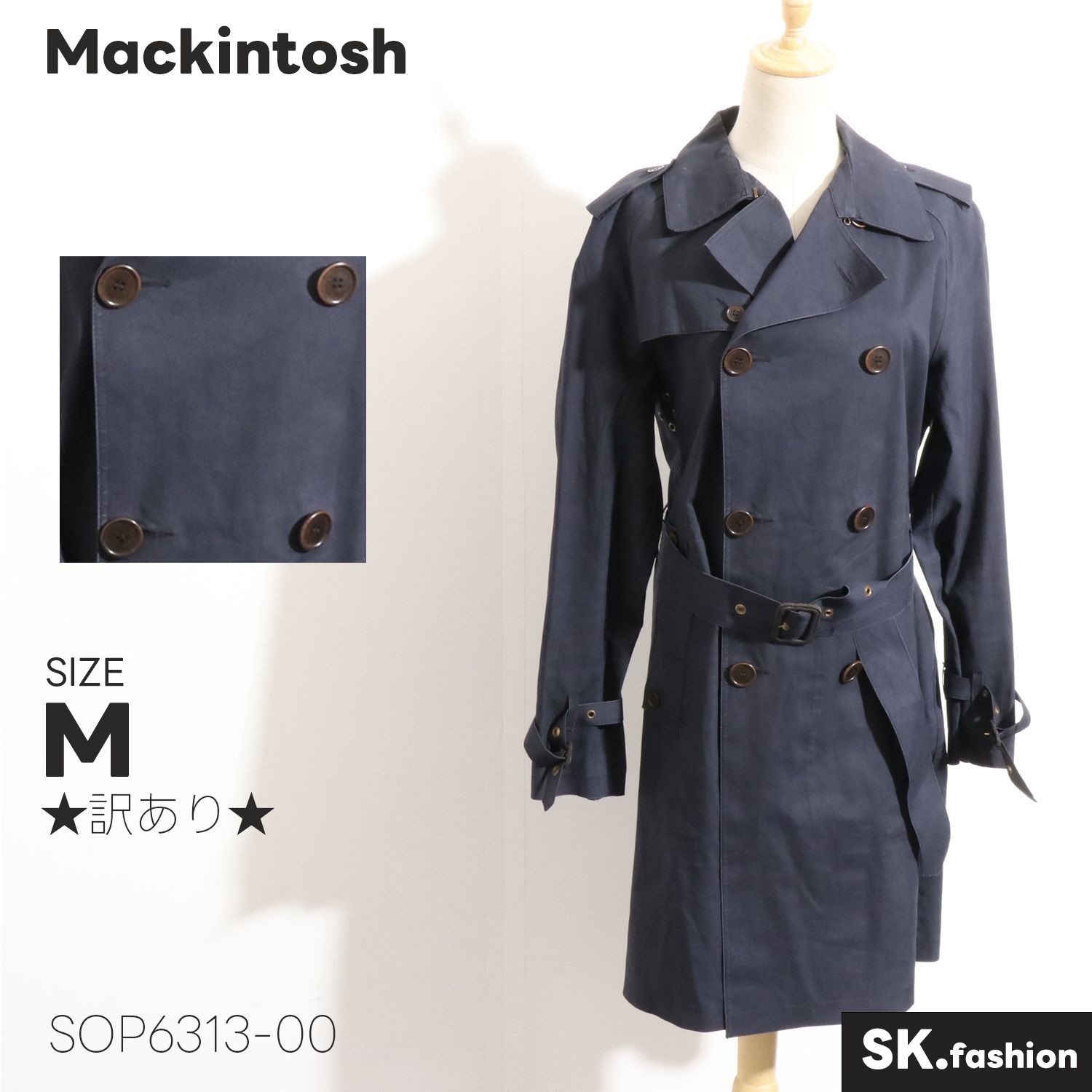 （英国製）マッキントッシュ　トレンチコート メンズトレンチコート | マッキントッシュ オフィシャル