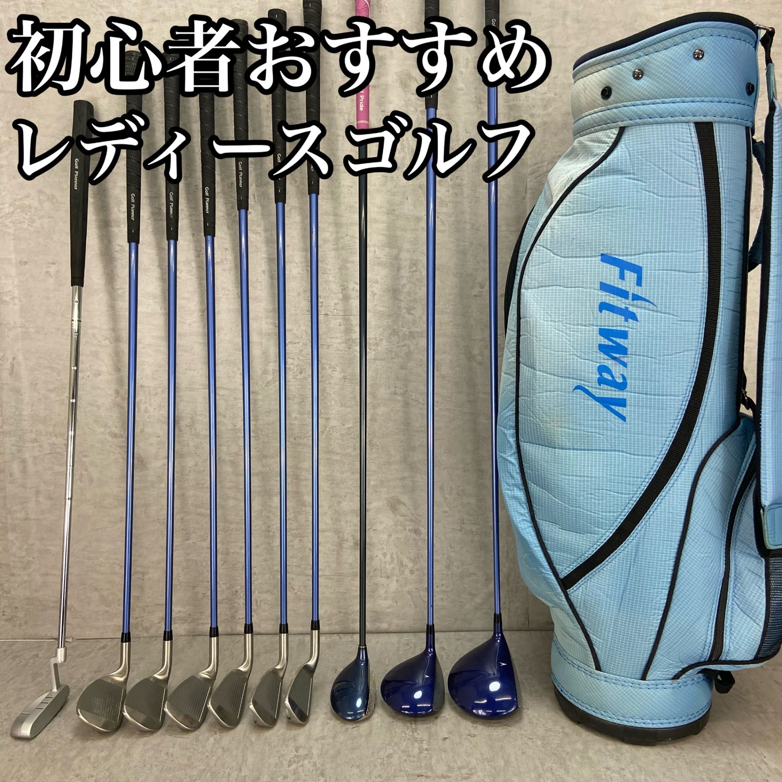 Fitway フィットウェイ Kasco キャスコ レディースゴルフ10本セット カーボン L 右利き用 キャディバッグ おすすめ 入門用
