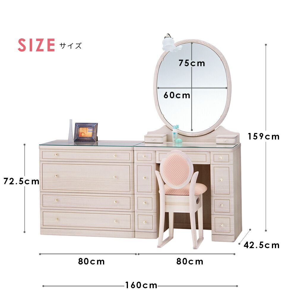 新品未開封　3点セット鏡、テーブル、チェスト　幅80CM　限定1台 新品未開封 3点セット鏡、テーブル、チェスト 幅80CM 限定1台