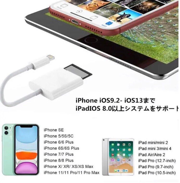 SDカードリーダー iPhone 7 Plus iPhone X - スマホアクセサリー