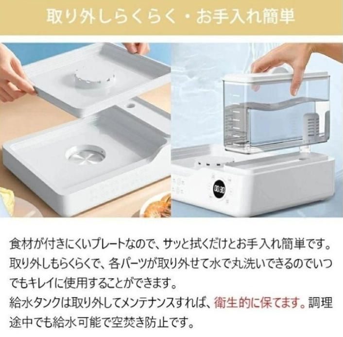 タイマー付