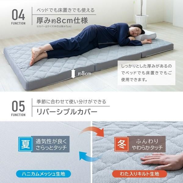 リバーシブルカバー シングル