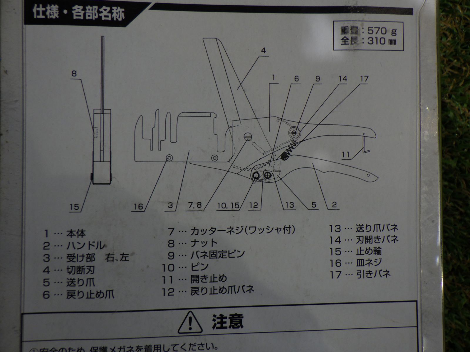 イチネンTASCO エアコンダクトカッター