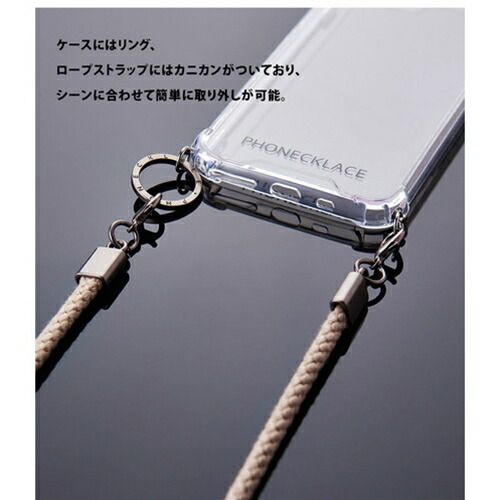 PHONECKLACE ロープショルダーストラップ付きクリアケース for iPhone 13 Pro グレー PN21603i13PGR