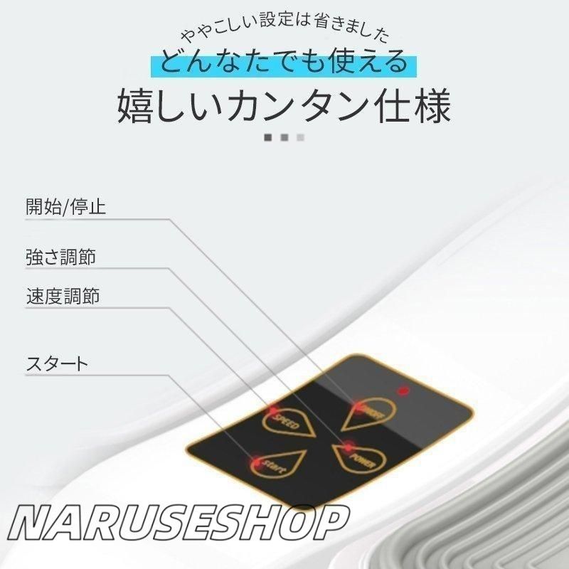 フットマッサージャー 静音