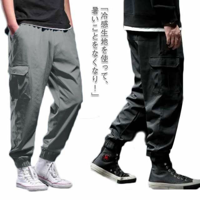 冷感パンツ 接触冷感 作業着 ゆったり 涼しい ひんやり ロングパンツ 美脚 6ポケット ジョガーパンツ カーゴパンツ 大きいサイズ スリム  夏 ウエストゴム カジュアルパンツ ワイドパンツ 無