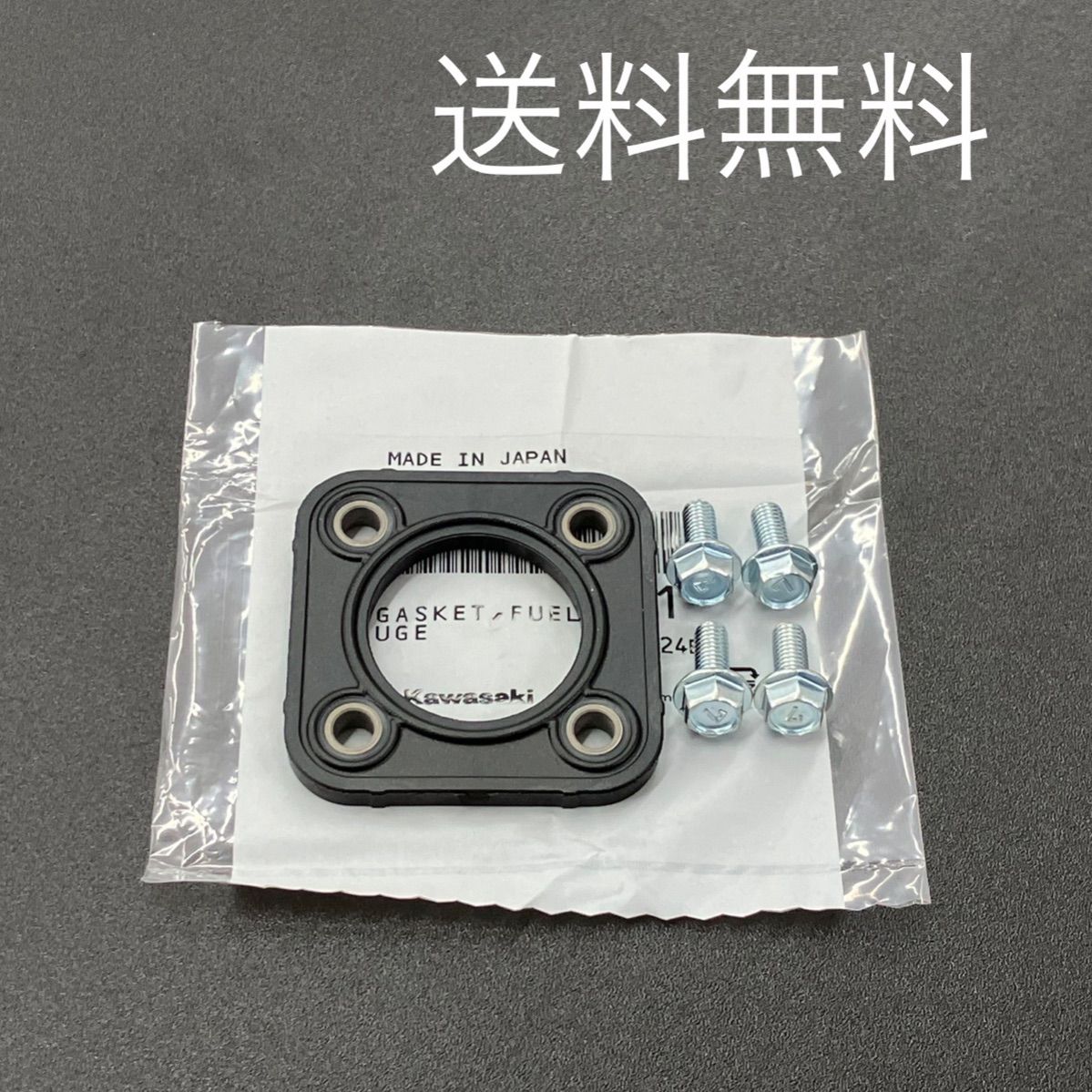 GPZ1100 水冷 フューエルタンク 美品！｜バイク