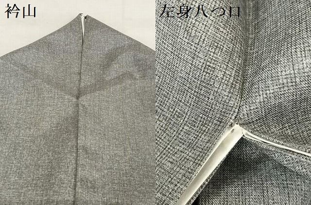 紬地