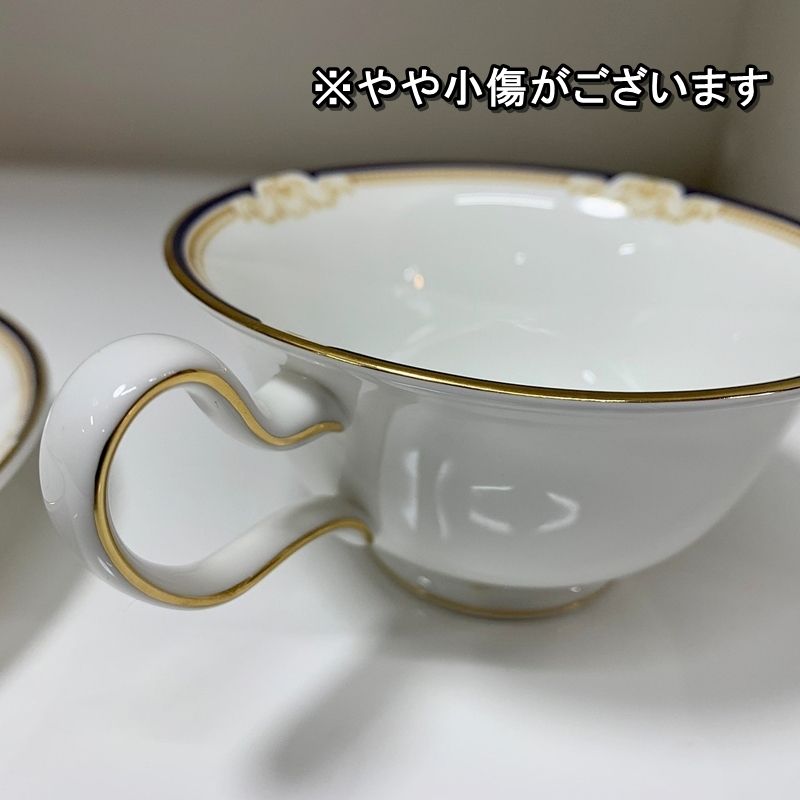 Wedgwood 【廃盤品】キャベンディッシュ ピオニーシェイプカップ Wedgwood 【廃盤品】キャベンディッシュ ピオニーシェイプカップ