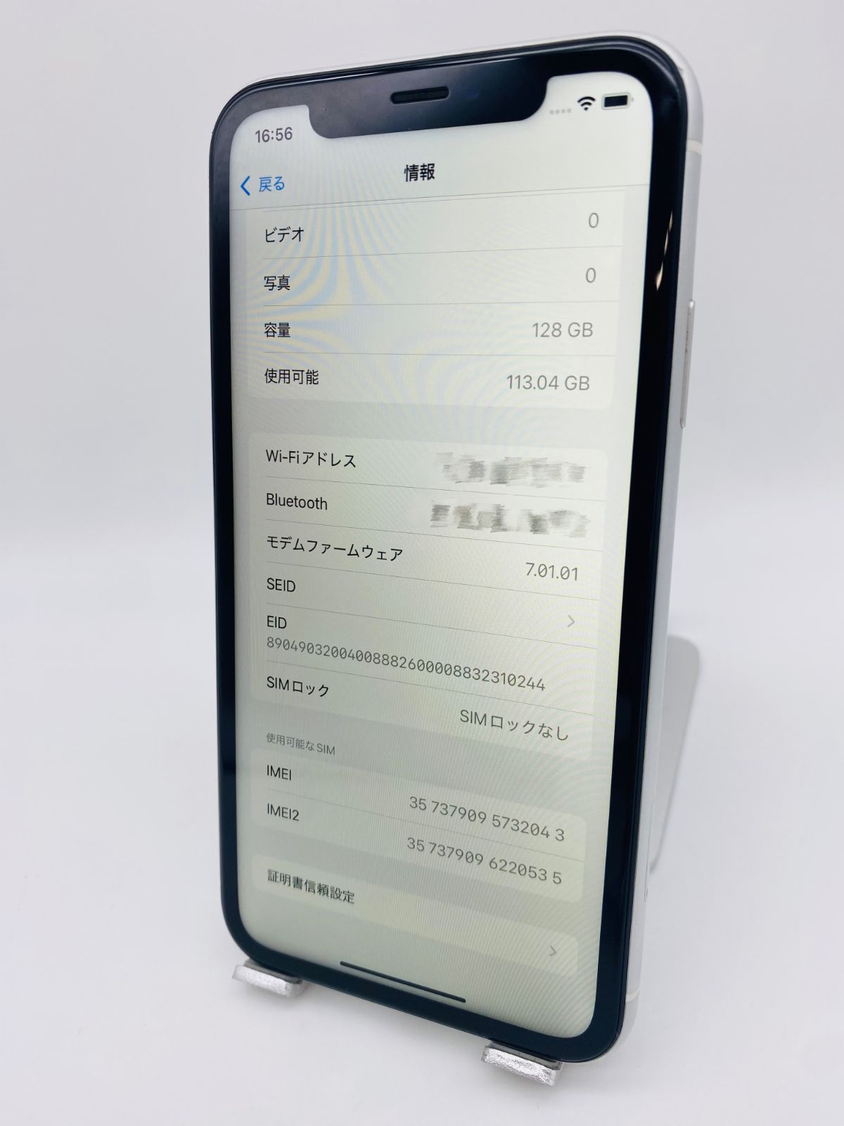 iPhoneXR 128GB ホワイト/新品バッテリー100%/シムフリー/おまけ多数