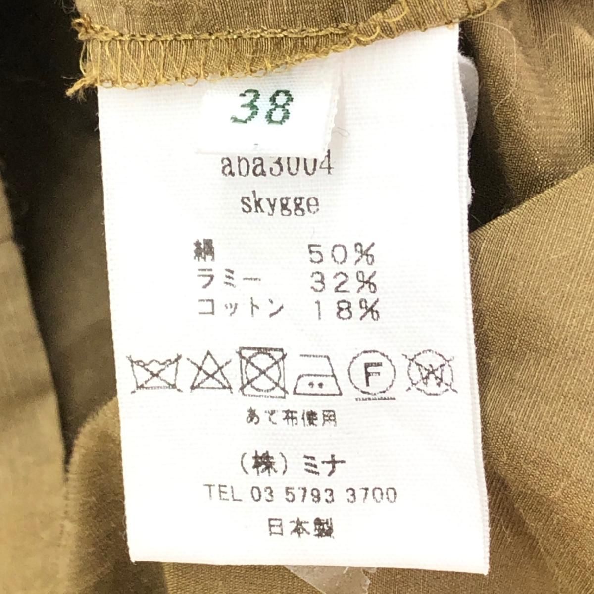 mina perhonen ミナペルホネン 長袖ワンピース サイズ:38 カーキ